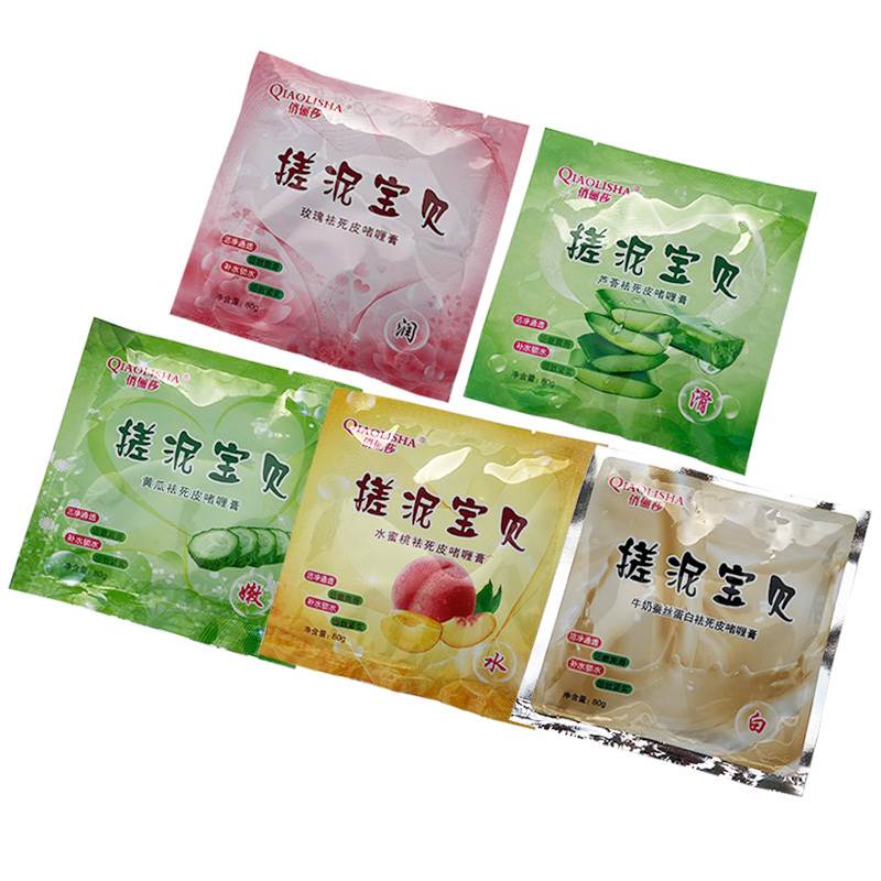 洗浴中心搓泥宝男士专用全身袋装澡堂搓澡泥洗浴全身去角质层补水