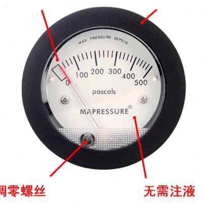 天恩TE5000差1压表 压表净室 负压表500P化a 1Ka 2微KPa 定制规P