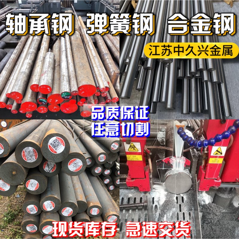 High-Grade S-forging pre-hard plastic mold o steel PDS-5 p