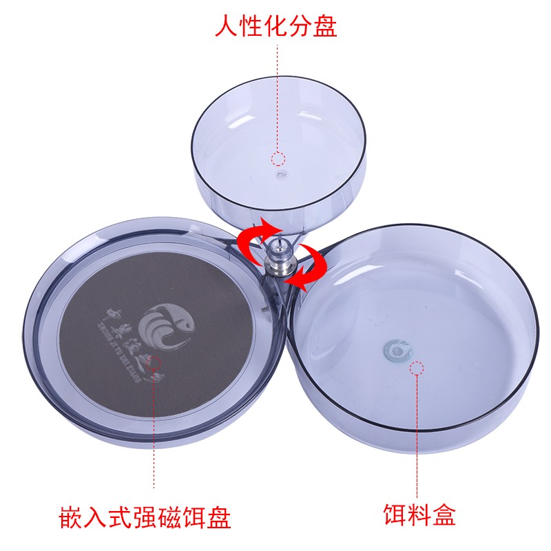 全磁通用拉饵盘地插强磁卡扣三合一 支架钓箱钓椅饵料鱼饵散炮盆