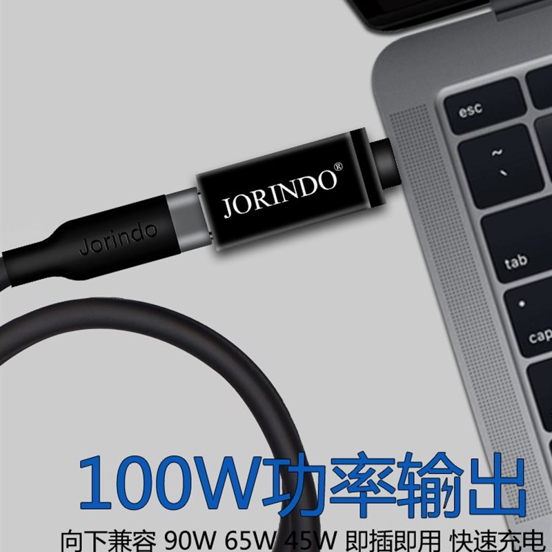 。笔记型电脑Type-C快充母转DC6.5*4.4MM带针PD转6514接头诱骗/6