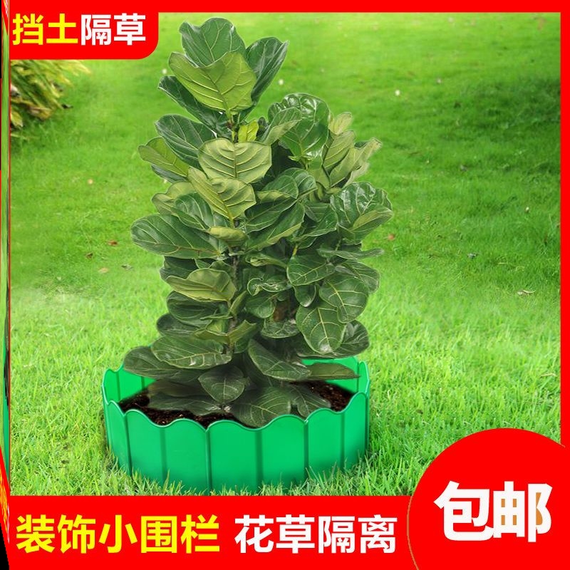 塑料栅栏白色围栏庭院篱笆室内外别墅校园装饰绿色小围栏花园护栏