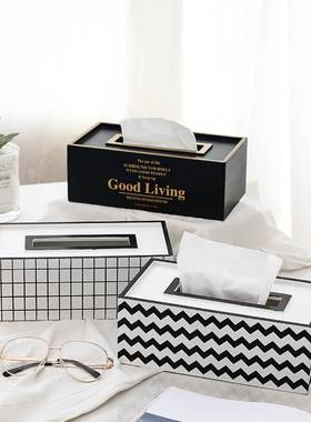 北欧风格木质纸巾盒简约创意客厅抽纸盒家用餐巾纸抽盒收纳盒