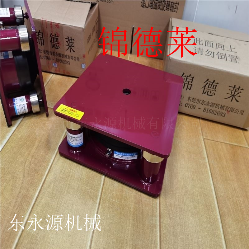 液压冲牀减震器锦德莱标签分条设备减震塑胶垫气压式避振器