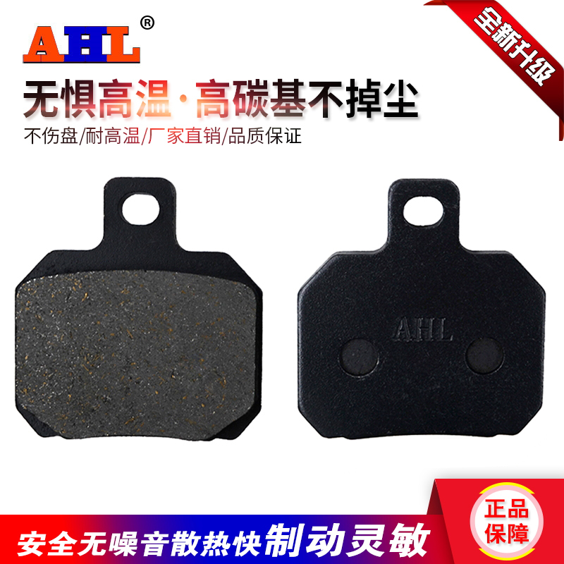 适配杜卡迪ST2 ST3 ST4 骇客怪兽1100 Multistrada1200前后刹车片