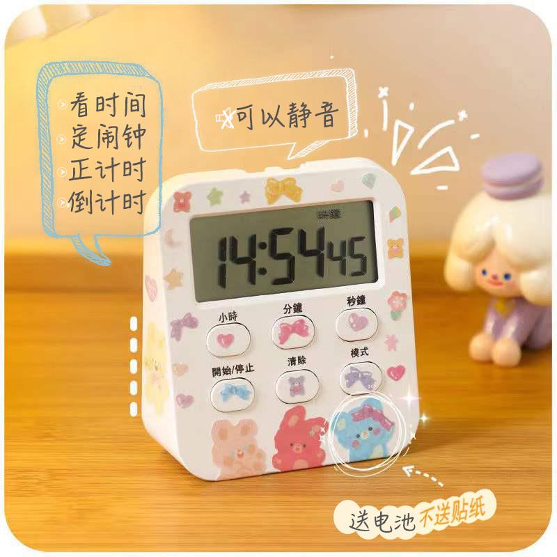 时钟闹钟定时倒计时器宿舍学生专用静音学习做题新自律桌面多功能