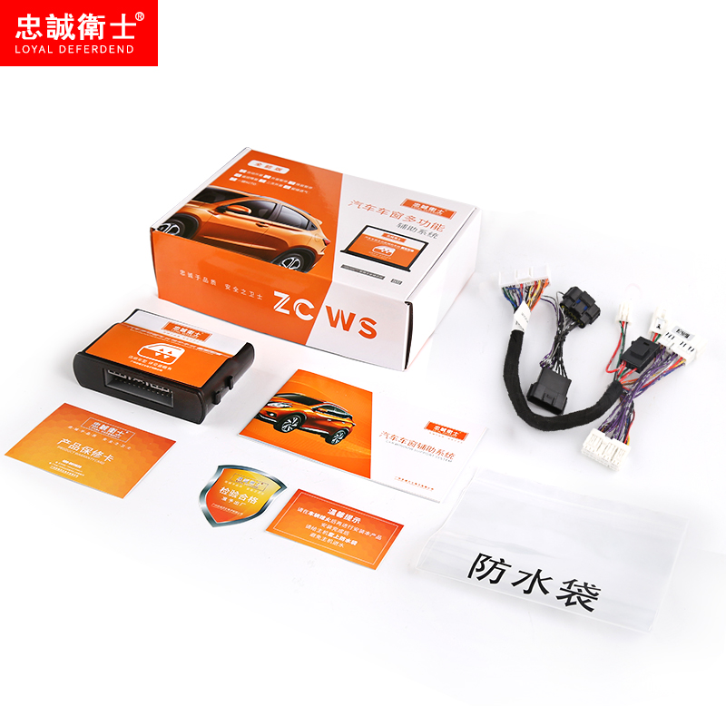 适用于东风启辰T70R50T90R50XD60改装玻璃窗自动关窗一键升窗器