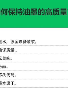 得意适用于理想闪彩王墨盒GD7330/9630/FW1230/2230/5000/5230