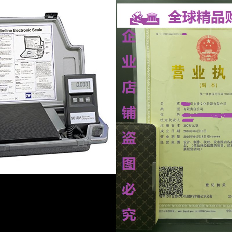 Robinair TIF9010A Slimline Refrigerant Electronic Charging/