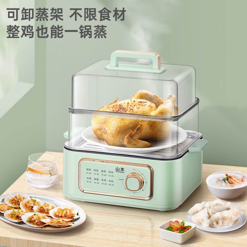 电蒸锅多功能自动家用折叠蒸气锅大容量多层双层蒸菜隔水一体