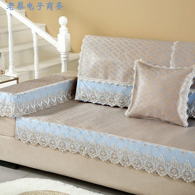 Sofa cushion summer sleeping mat silk cool pad summer ratt