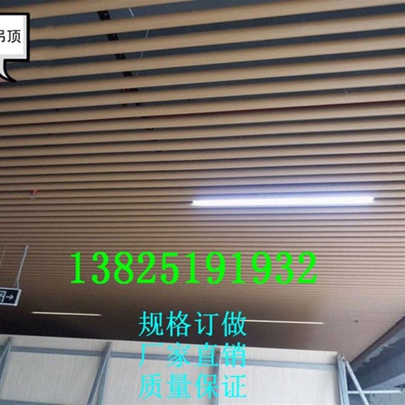 铝方通造型-铝方通吊顶铝U槽铝片长条铝格栅木纹铝方通厂家送龙骨