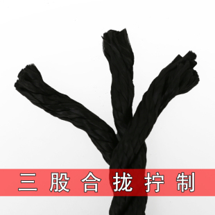 黑色高强度尼龙绳子游艇绳三股船用粗缆绳起重绳锚绳刹车捆绑绳索