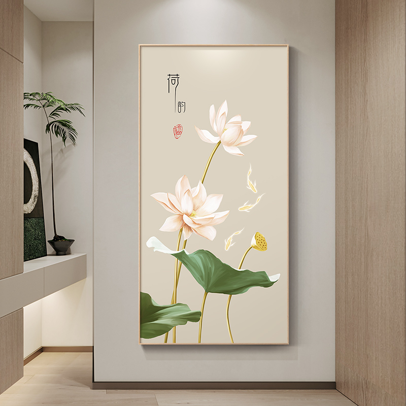 新中式荷花入户玄关装饰画客厅过道装饰壁画国风寓意竖版走廊挂画