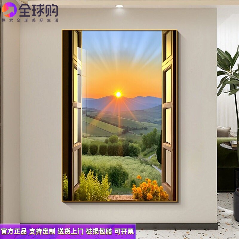 日出东方玄关挂画客厅过道假窗户装饰画空间延伸酒店楼梯间风景画