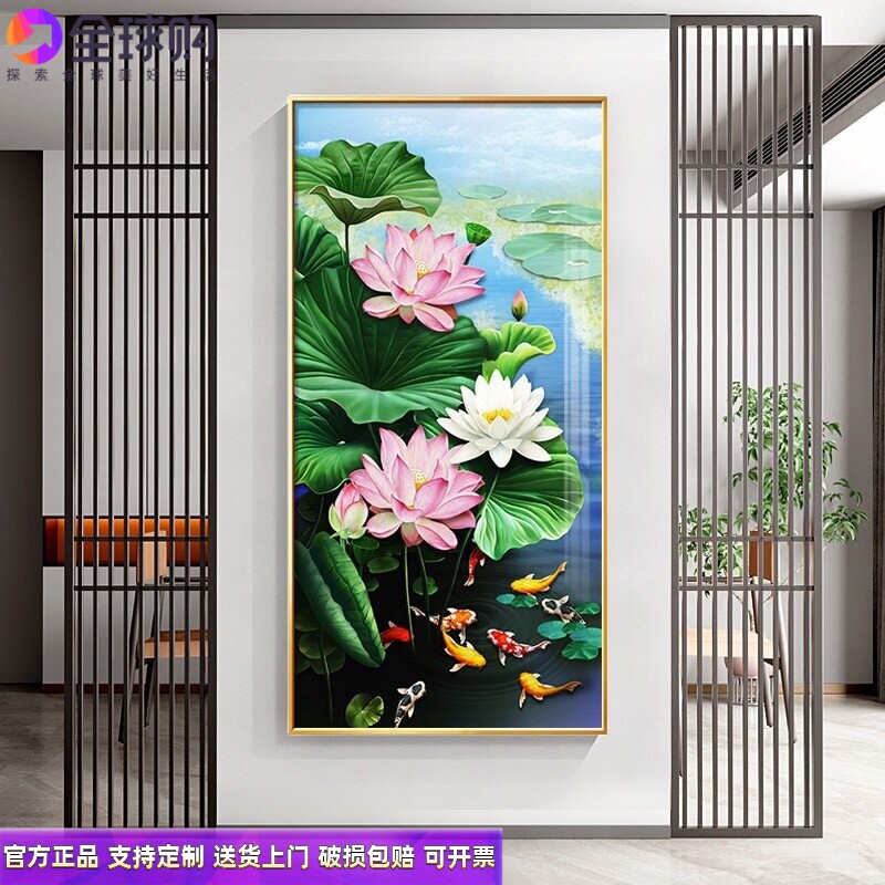 荷花鲤鱼图九鱼图玄关装饰画新中式入户走廊过道挂画轻奢油画壁画
