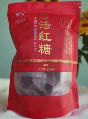 广西非遗手工红糖纯甘蔗古法块状 姨妈期产后月子暖宫泡水喝