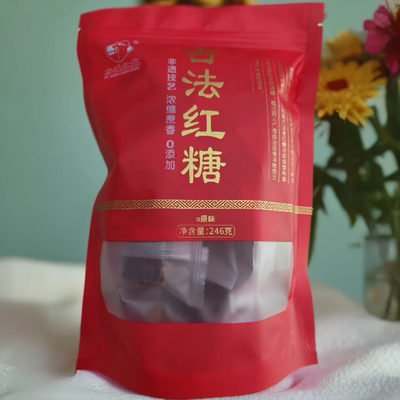 广西非遗武鸣手工红糖纯甘蔗古法熬制天然无添加姜糖桂花独立包装