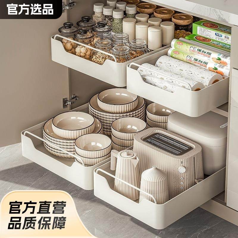 免组装拉篮厨房橱柜抽屉式调味料收纳盒水槽下抽拉式深柜置物架