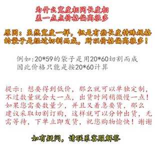 直销新款 塑 宽16x50cm 16丝抽真空袋食品透明密封压缩定香料制分装