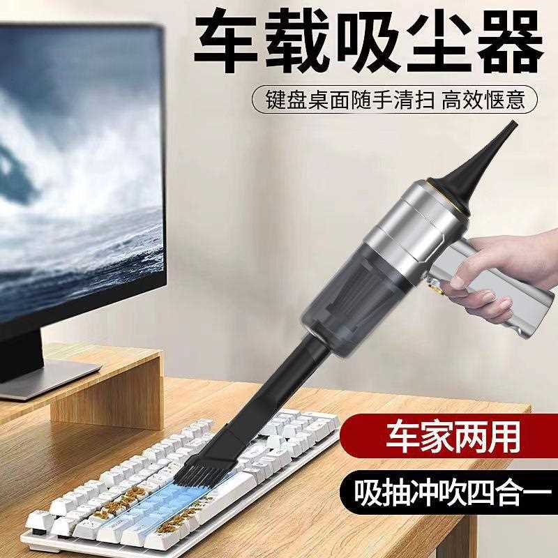 直销新款线车载吸尘器线大吸力抽充气吹风手持式小型吸尘枪 跨境