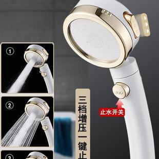 增压花洒淋浴喷头手持家用加压花沙浴室超高压莲蓬头白金 直销新款