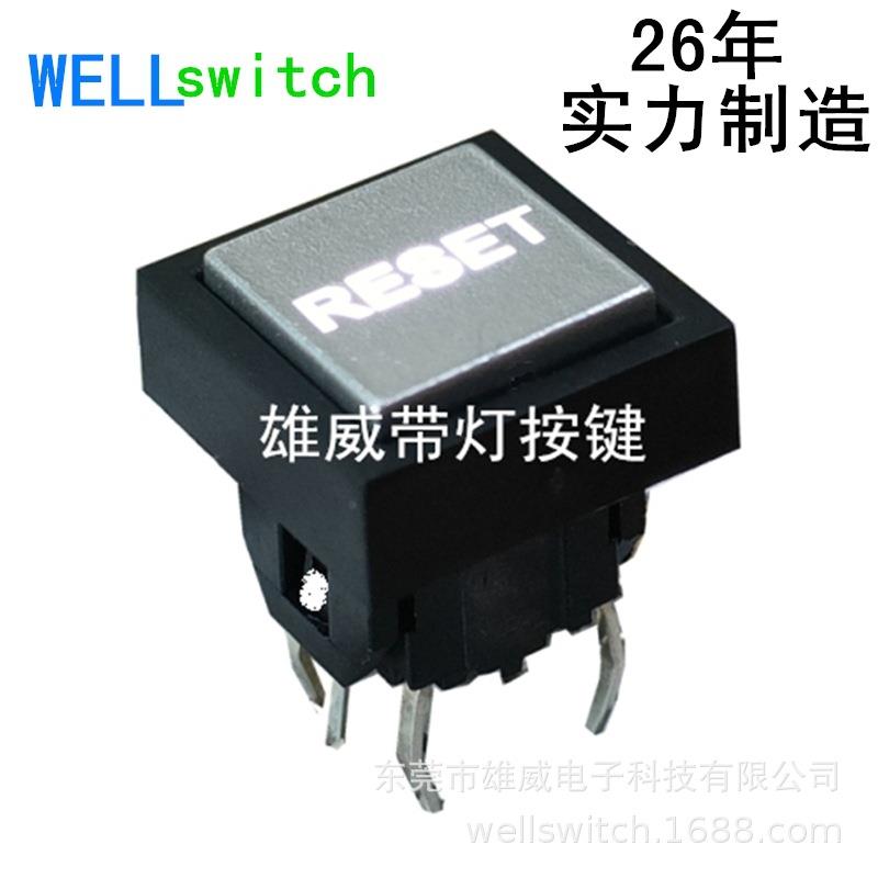 直销新款圆形丝印带灯按键开关 立式镭射带灯轻触开关 6脚带LED灯