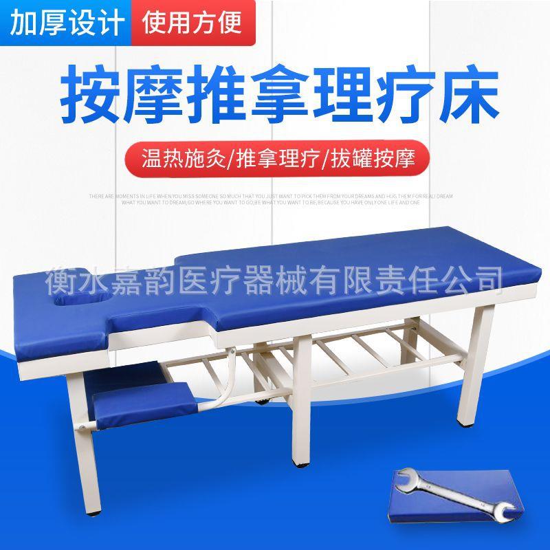 新款直销美容床门诊床检查床六腿加固按摩床纹绣理疗床