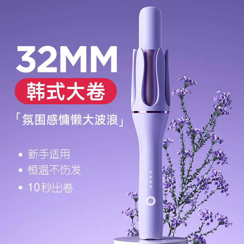 直销新款全自动卷发棒护发不伤发卷发器学生宿舍大波浪蛋卷便携电