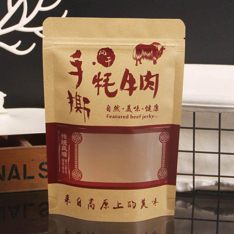 直销新款牛肉干包装袋手撕风干牛肉自封自立牛皮纸袋150克250g 现,包装,杂粮包装,淘宝优惠券,粉丝福利购,淘宝优惠卷