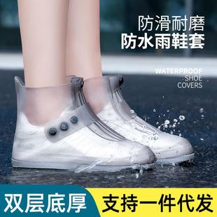 直销新款 套防滑脚套耐磨底中筒儿童硅胶雨 防雨鞋 套男女雨天防水鞋