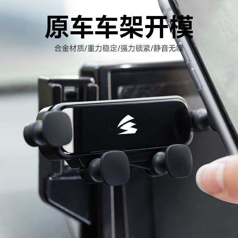 直销新款适用奇瑞瑞虎8/7/5X/E/8 PRO/9屏幕款车载手机支架重力静