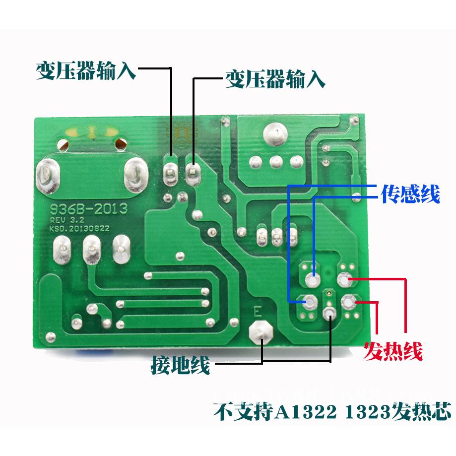 直销新款936焊台配件 线路板配件温控板24V 调温电烙铁主板