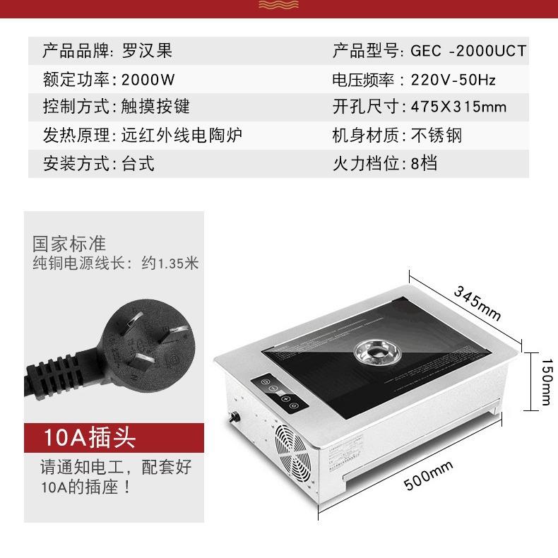 直销新款韩式商用电烧烤炉方形上排烟烤肉炉触摸不锈钢大烤盘电烤