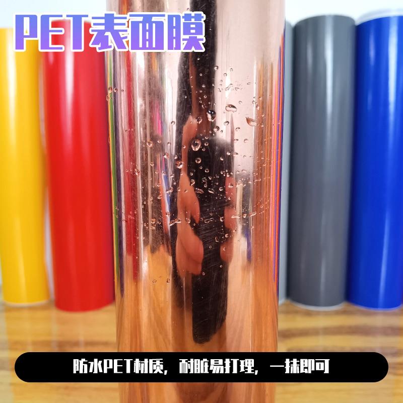 直销新款30公分不干胶玫瑰金即时贴PET自粘广告刻字纸亚马逊装饰