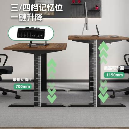 直销新款智能升降桌架 升降桌子电动升降桌办公升降桌电脑桌电竞