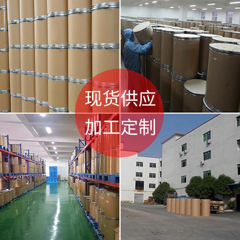 直销新款神经酸10% 元宝枫籽油提取 植物神经酸粉 元宝枫油 现货