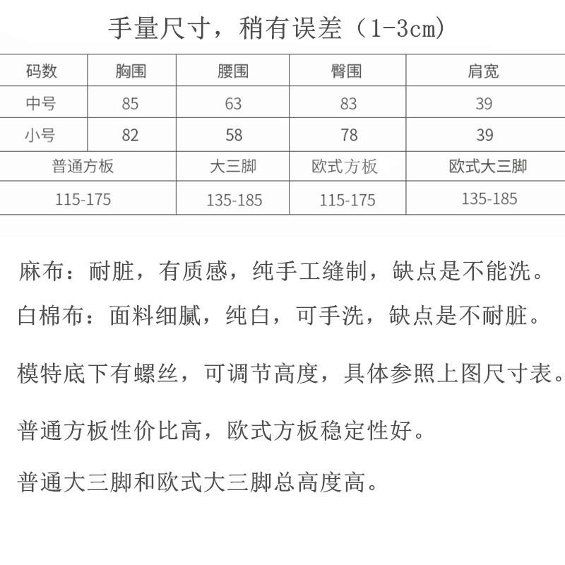 直销新款直供 带实木手假人 时尚包布半身女模特道具 服装橱窗展