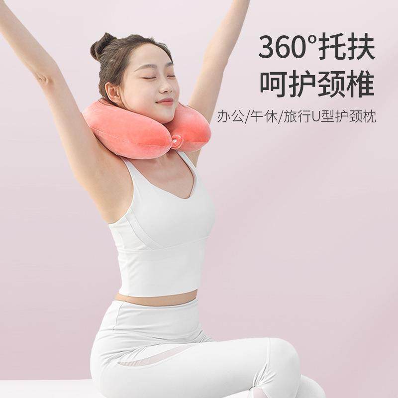 直销新款记忆棉U型枕护颈椎枕汽车头枕飞机旅行枕学生午睡休脖子u