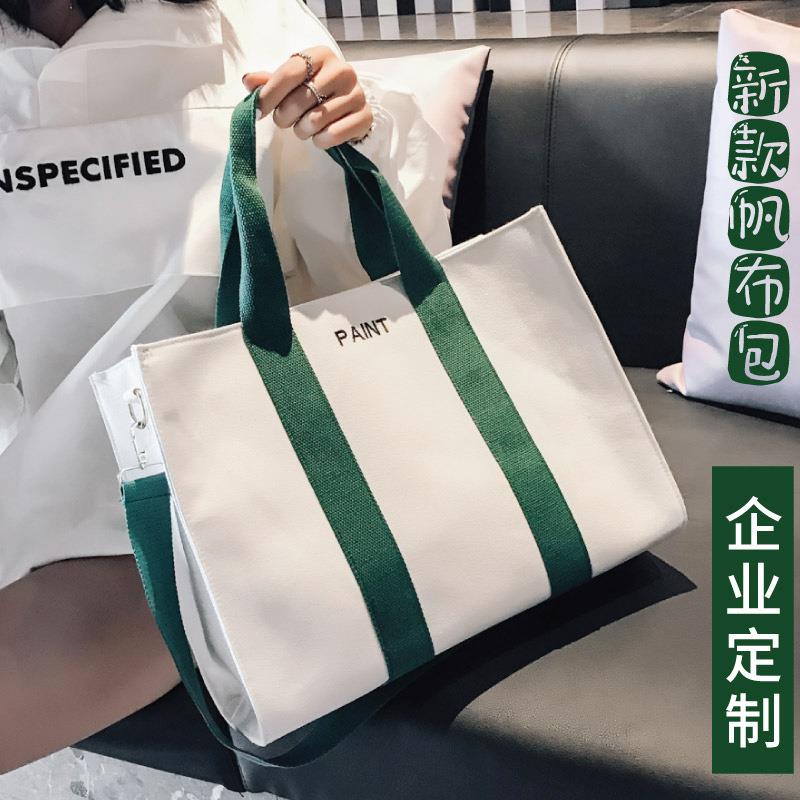 直销新款帆布公文包女韩版职业logo办公资料袋公文袋文件包男士商