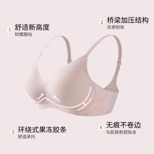直销新款原版舒适不勒无痕内衣女士低胸深V小胸平胸聚拢固定不空