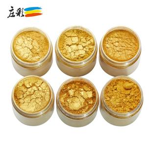 变色龙高光美甲珠光粉闪粉滴胶调色颜料 直销新款 金银彩色镭射云