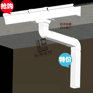 新款直销天沟屋面排水沟雨水槽别墅檐槽檐沟建材PVC材质排水管耐