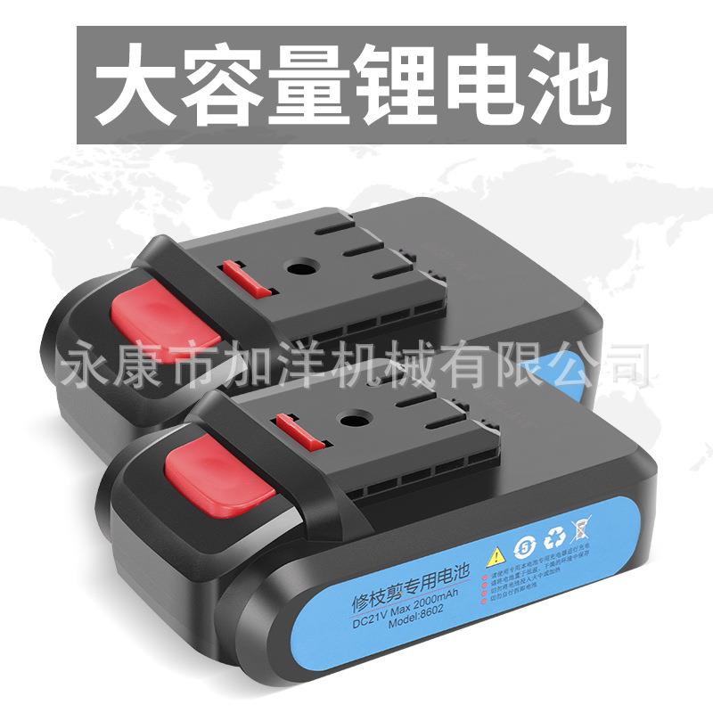 直销新款电动剪枝剪刀锂电修枝剪园林充电式果树剪树枝电剪刀粗枝