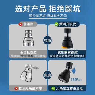 水龙头防溅头嘴加长延伸器家用通用花洒洗菜盆洗碗池增压 直销新款