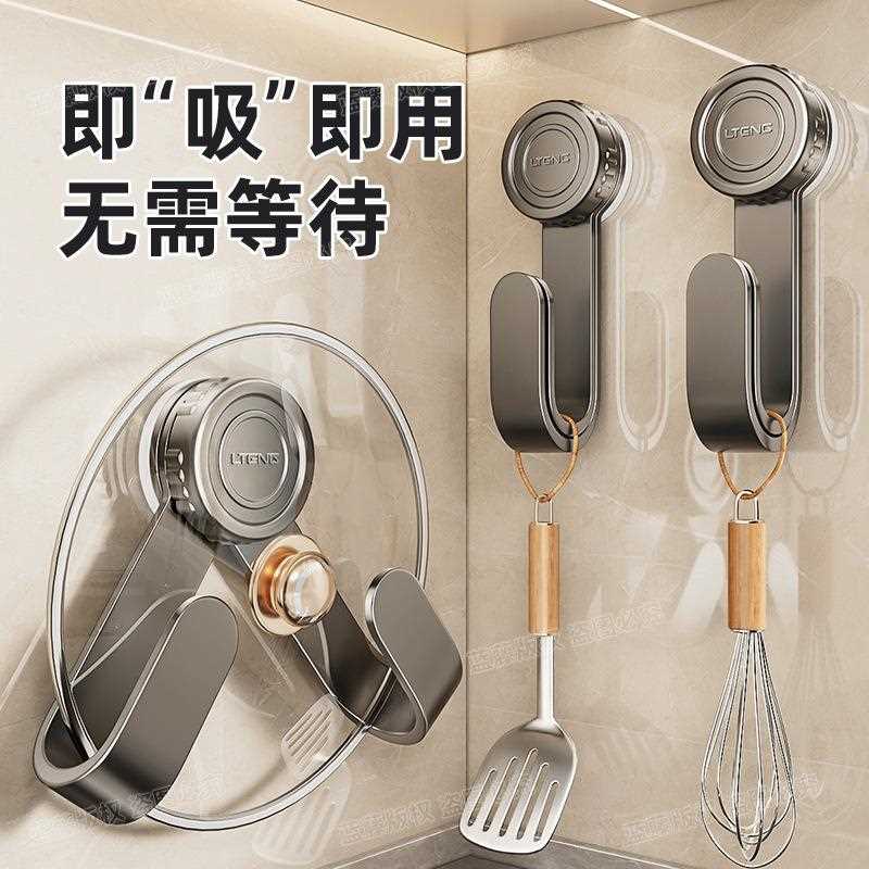 直销新款吸盘锅盖架壁挂免打孔家用多功能厨房置物架收纳菜板放置