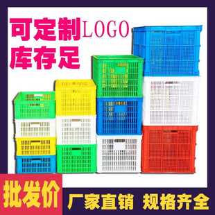 加厚塑料筐水果周转筐大号长方形胶框运输服装 直销新款 厂框周转箱