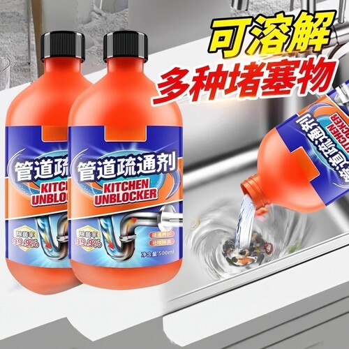 管道疏通剂强力溶解厨房马桶堵塞
