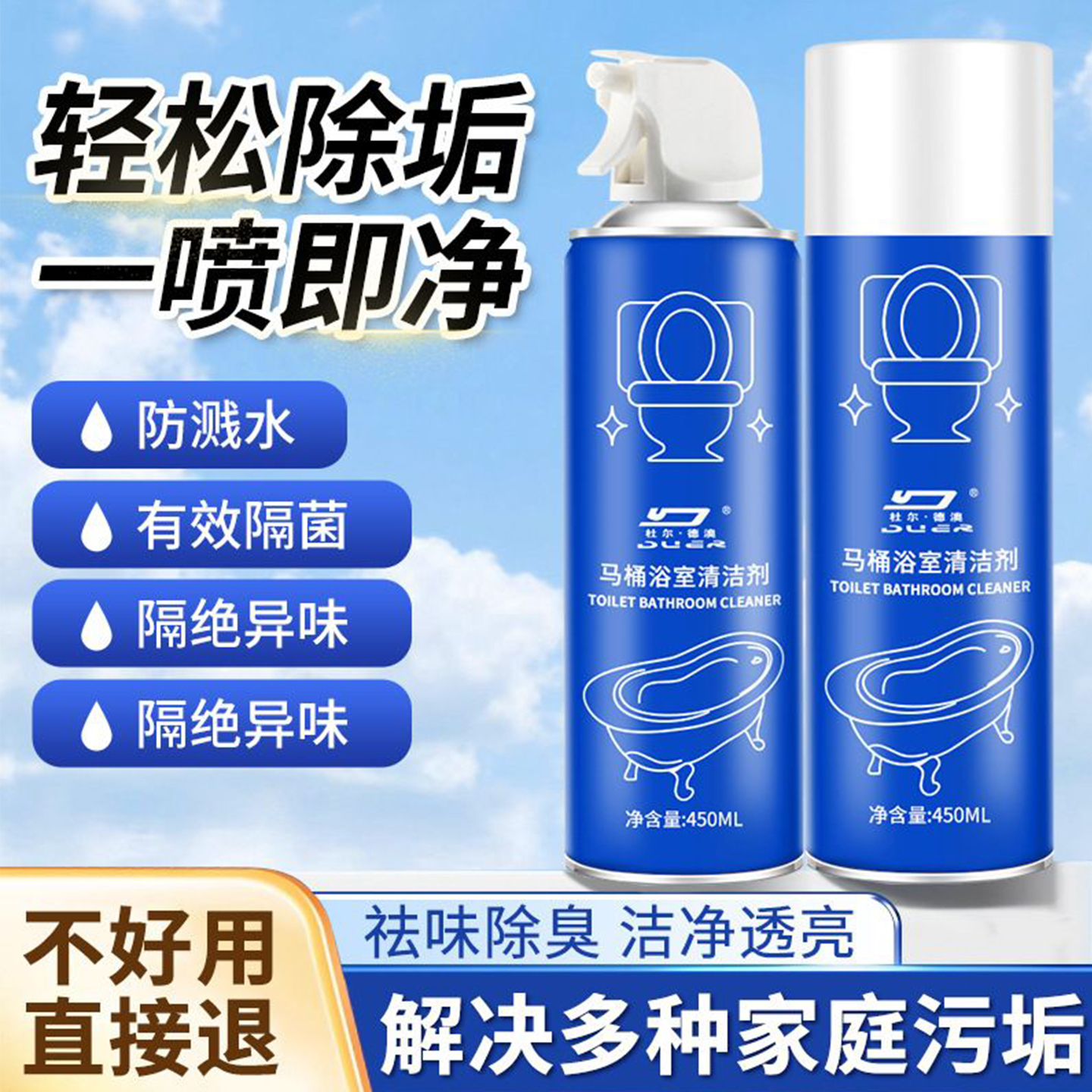 德国清洁技术一次性浴帽