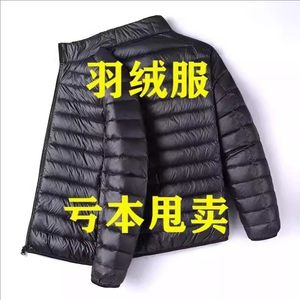 浙江嘉兴平湖九江男连帽夹克式休闲商务加厚保暖羽绒服男土外套潮